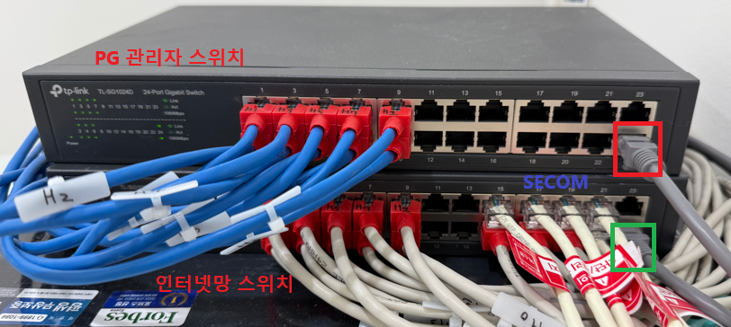 스위치 장비 2대가 쌓여있는 사진